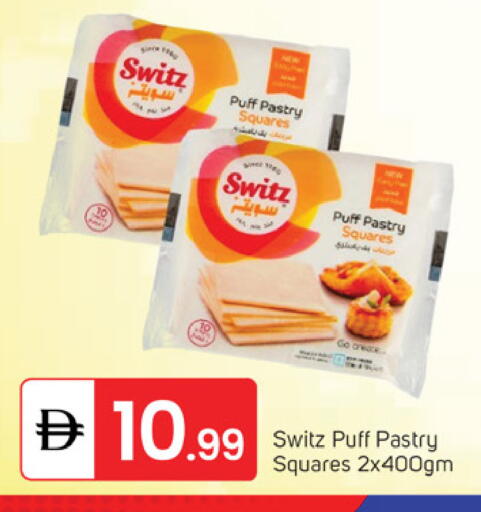 available at TALAL MARKET in UAE - Dubai