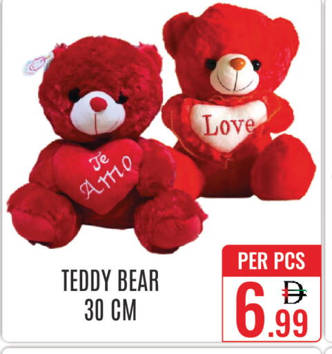 available at دي ستار متجر متعدد الأقسام.ذ.م.م in الإمارات العربية المتحدة , الامارات - دبي