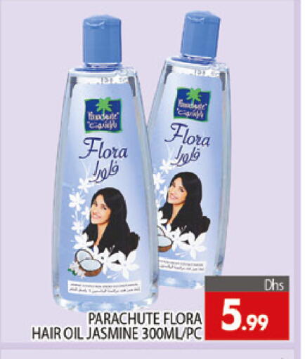 available at AL MADINA (Dubai) in UAE - Dubai