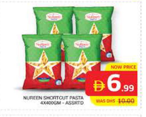 available at الامارات السبع سوبر ماركت in الإمارات العربية المتحدة , الامارات - أبو ظبي