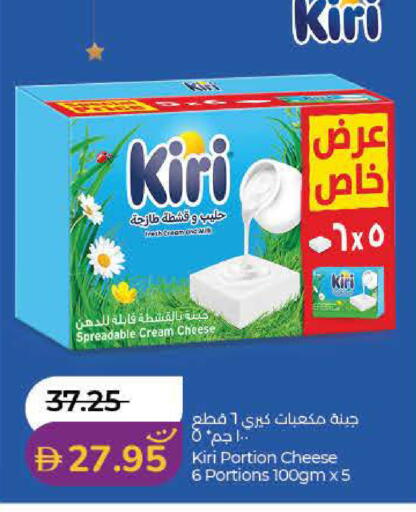 available at لولو هايبرماركت in الإمارات العربية المتحدة , الامارات - رَأْس ٱلْخَيْمَة