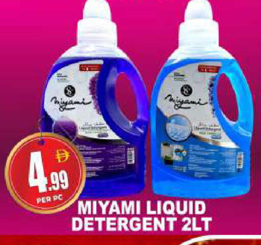 available at مركز الخصومات سنترو in الإمارات العربية المتحدة , الامارات - دبي