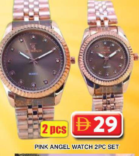 available at جراند هايبر ماركت in الإمارات العربية المتحدة , الامارات - دبي