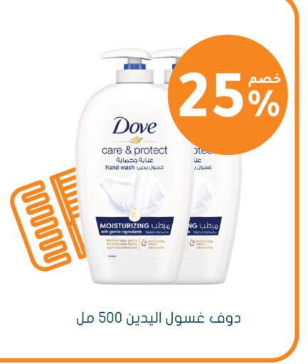 available at Nahdi in KSA, Saudi Arabia, Saudi - Al-Kharj