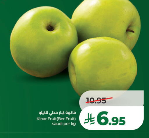 from Saudi Arabia available at LULU Hypermarket in KSA, Saudi Arabia, Saudi - Al-Kharj