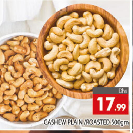 available at المدينة in الإمارات العربية المتحدة , الامارات - دبي