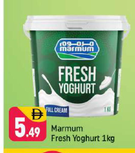 available at شكلان ماركت in الإمارات العربية المتحدة , الامارات - دبي