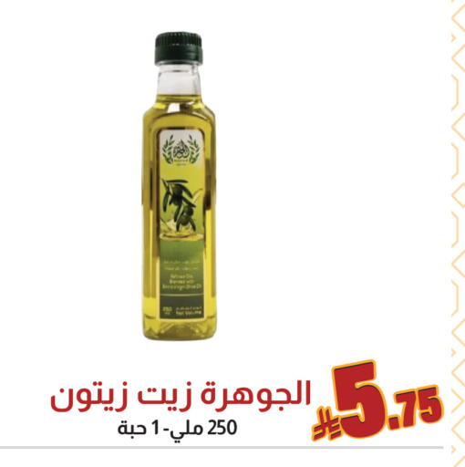 available at شركة امازون السعودية in مملكة العربية السعودية, السعودية, سعودية - الخبر‎
