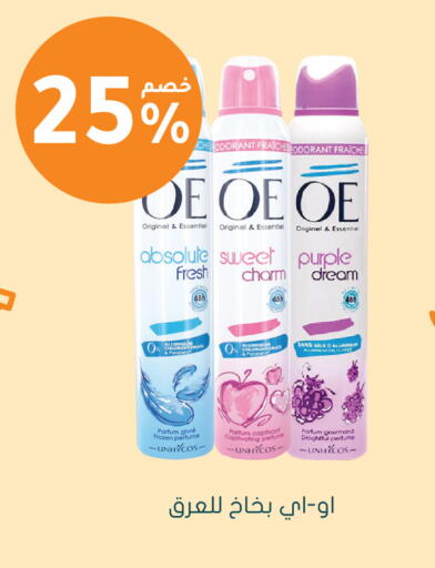 available at Nahdi in KSA, Saudi Arabia, Saudi - Al-Kharj