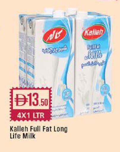 available at West Zone Supermarket in UAE - Dubai