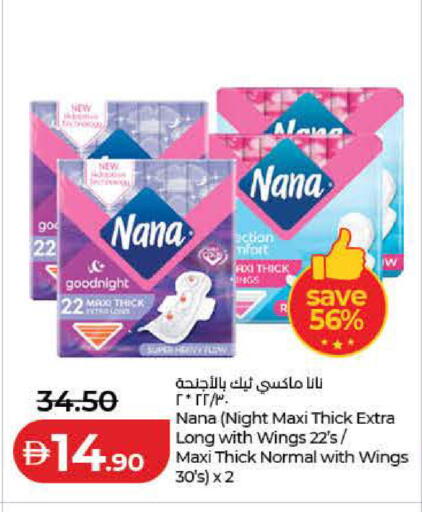 available at لولو هايبرماركت in الإمارات العربية المتحدة , الامارات - رَأْس ٱلْخَيْمَة