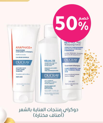 available at Nahdi in KSA, Saudi Arabia, Saudi - Al-Kharj