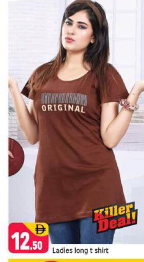 available at شكلان ماركت in الإمارات العربية المتحدة , الامارات - دبي