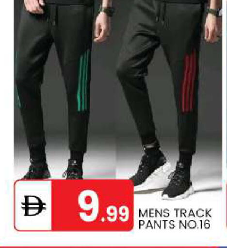 available at سوق طلال in الإمارات العربية المتحدة , الامارات - أبو ظبي