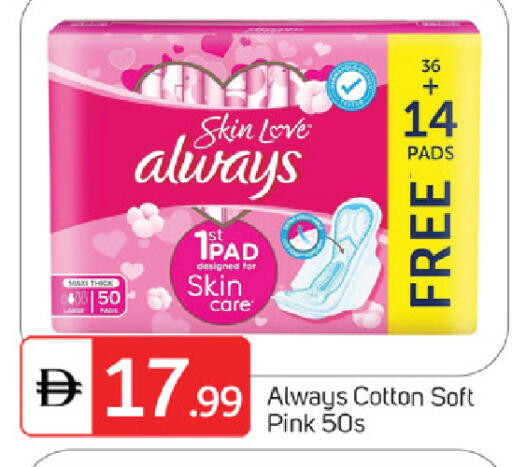 available at سوق طلال in الإمارات العربية المتحدة , الامارات - الشارقة / عجمان