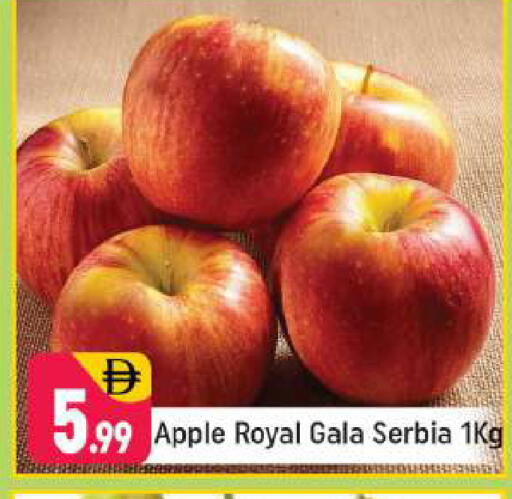 Apple from Serbia available at شكلان ماركت in الإمارات العربية المتحدة , الامارات - دبي
