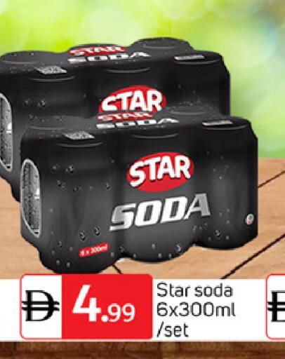 available at TALAL MARKET in UAE - Dubai