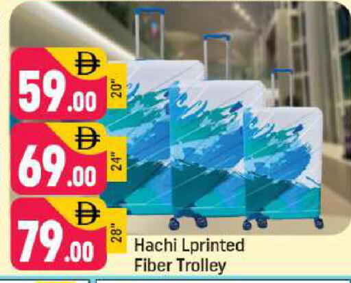 available at شكلان ماركت in الإمارات العربية المتحدة , الامارات - دبي