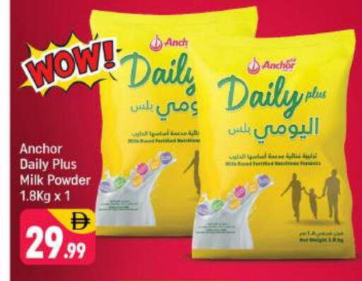 available at شكلان ماركت in الإمارات العربية المتحدة , الامارات - دبي