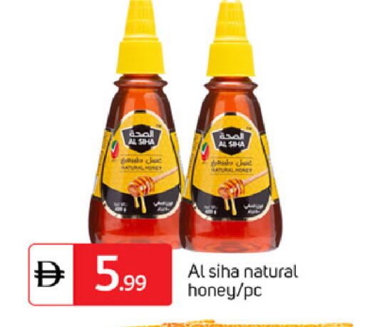 available at TALAL MARKET in UAE - Dubai