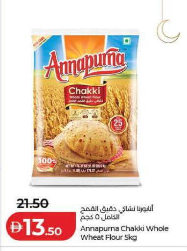 available at لولو هايبرماركت in الإمارات العربية المتحدة , الامارات - رَأْس ٱلْخَيْمَة