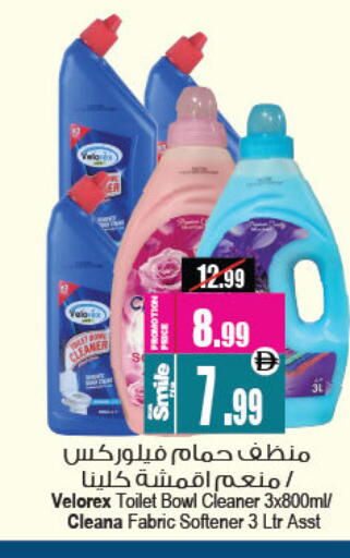 available at Ansar Gallery in UAE - Dubai