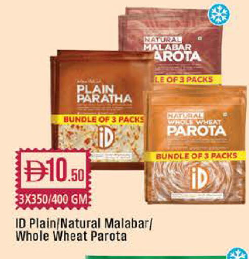 available at West Zone Supermarket in UAE - Dubai