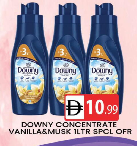 Vanilla available at المدينة in الإمارات العربية المتحدة , الامارات - دبي