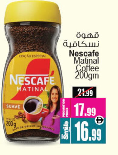 available at أنصار مول in الإمارات العربية المتحدة , الامارات - الشارقة / عجمان