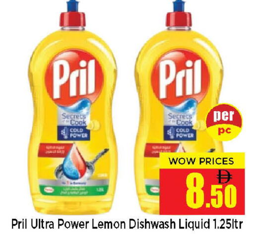 Lemon available at Neomart Hypermarket in UAE - Sharjah / Ajman