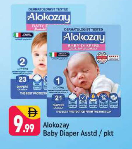 available at شكلان ماركت in الإمارات العربية المتحدة , الامارات - دبي