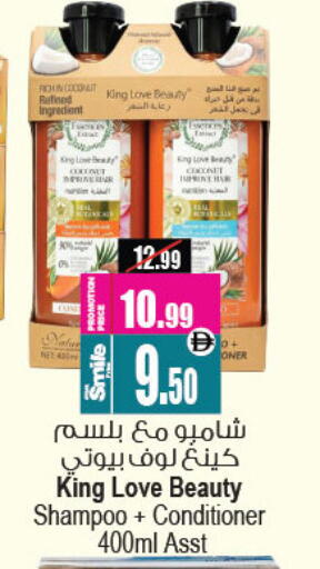 available at أنصار جاليري in الإمارات العربية المتحدة , الامارات - دبي