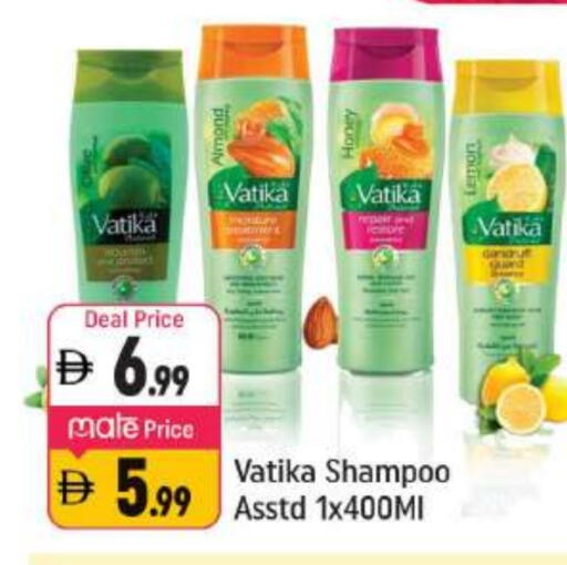 available at شكلان ماركت in الإمارات العربية المتحدة , الامارات - دبي