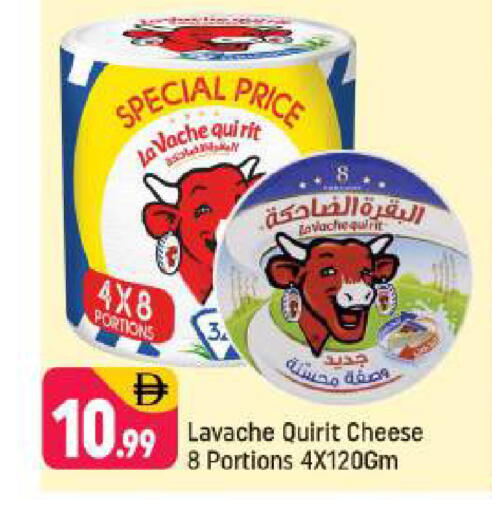 available at شكلان ماركت in الإمارات العربية المتحدة , الامارات - دبي