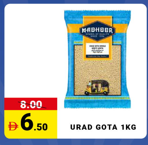 available at مدهور سوبرماركت in الإمارات العربية المتحدة , الامارات - الشارقة / عجمان