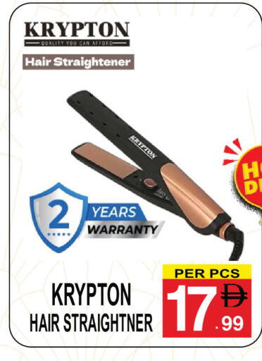 available at Friday Center in UAE - Sharjah / Ajman