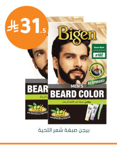 available at Nahdi in KSA, Saudi Arabia, Saudi - Al Khobar