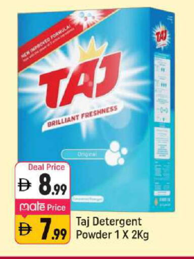 available at شكلان ماركت in الإمارات العربية المتحدة , الامارات - دبي