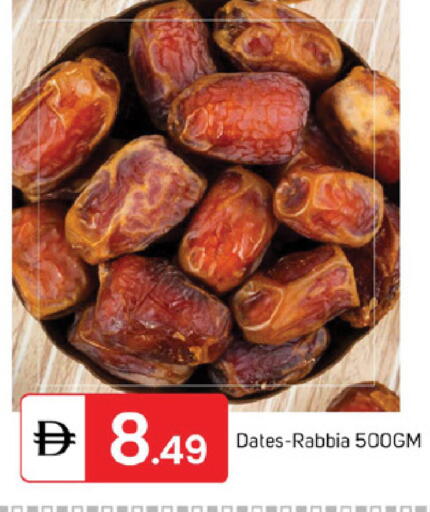 available at سوق طلال in الإمارات العربية المتحدة , الامارات - الشارقة / عجمان