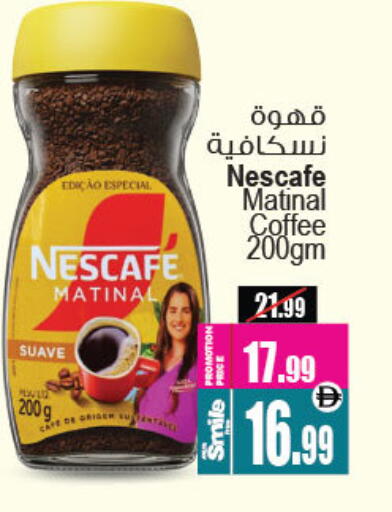 available at Ansar Gallery in UAE - Dubai