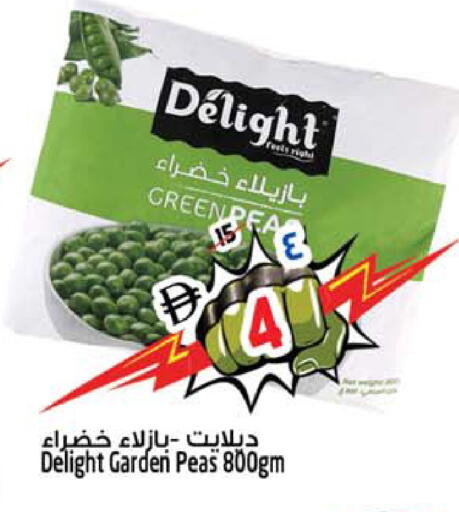 Peas available at Safari Hypermarket  in UAE - Dubai