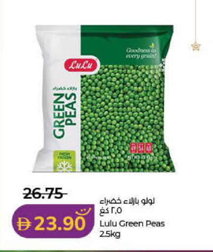 Peas available at Lulu Hypermarket in UAE - Ras al Khaimah