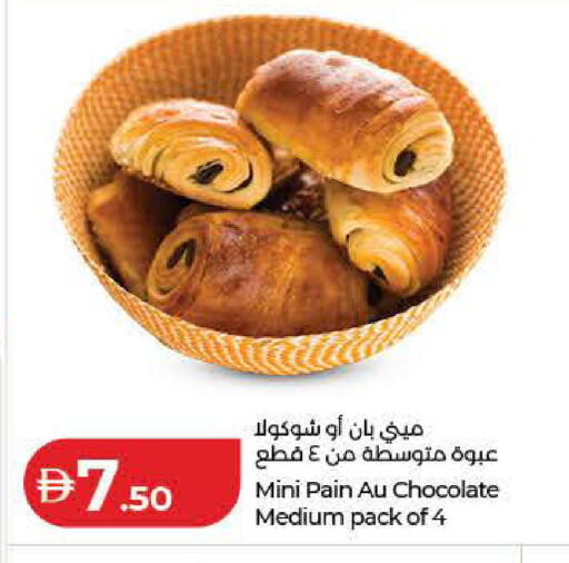 available at Lulu Hypermarket in UAE - Dubai