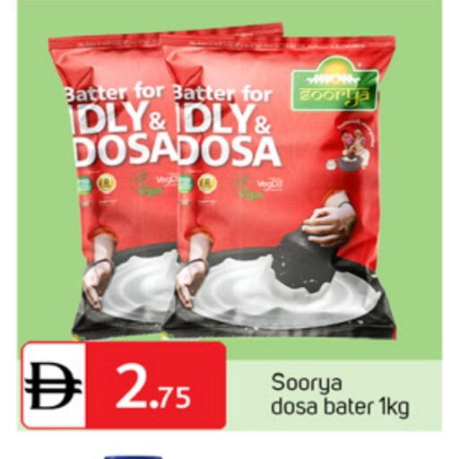 available at سوق طلال in الإمارات العربية المتحدة , الامارات - الشارقة / عجمان