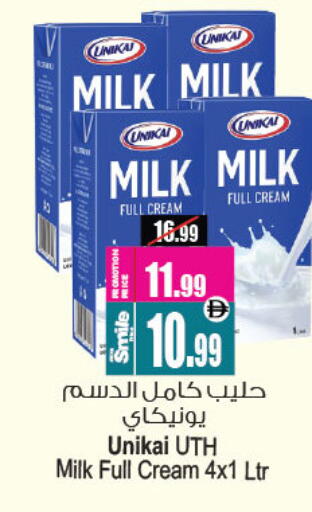 available at أنصار جاليري in الإمارات العربية المتحدة , الامارات - دبي