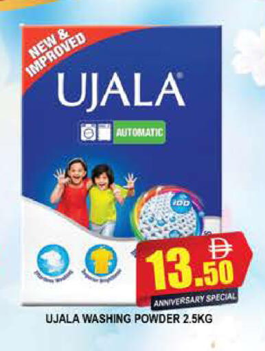 available at AL MADINA (Dubai) in UAE - Dubai