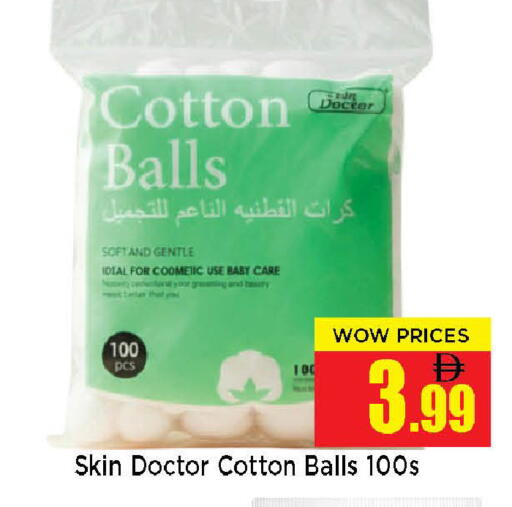 available at Neomart Hypermarket in UAE - Sharjah / Ajman