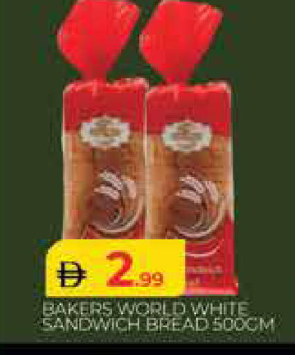 available at المدينة in الإمارات العربية المتحدة , الامارات - دبي