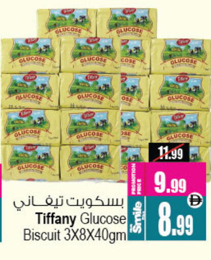 available at أنصار جاليري in الإمارات العربية المتحدة , الامارات - دبي