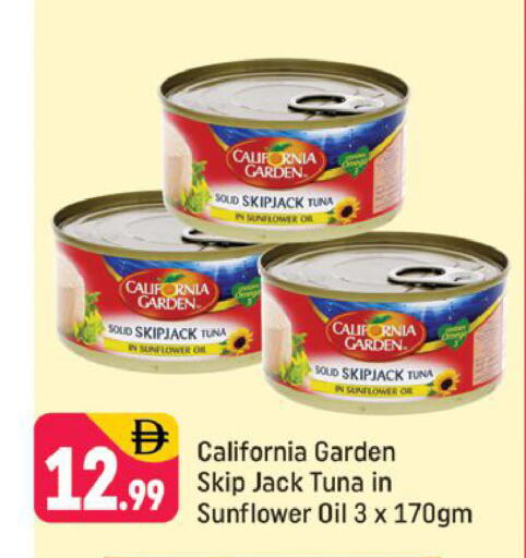 available at شكلان ماركت in الإمارات العربية المتحدة , الامارات - دبي